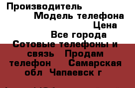 Motorola startac GSM › Производитель ­ made in Germany › Модель телефона ­ Motorola startac GSM › Цена ­ 5 999 - Все города Сотовые телефоны и связь » Продам телефон   . Самарская обл.,Чапаевск г.